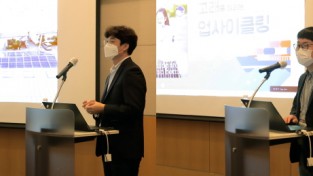 [크기변환][사진] SK이노베이션 지원 사회적기업, 2021 춘계학술대회 참가.jpg