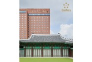 서울신라호텔, ‘포브스 트래블 가이드’ 5성호텔 선정