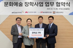 KT&G, ‘발레 인재 육성’ 문화예술 장학사업 앞장