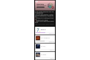 BTS, 뮤빗 글로벌 투표 1위로 3월 넷째주 ‘쇼!음악중심’ 1위