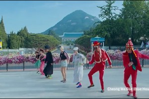 ‘범내려온다’ 춤추며 랜선 타고 한국도시 관광