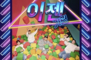 힙합 뮤지션 기린과 플라송 ‘이젠’ 360 AR 필터 공개